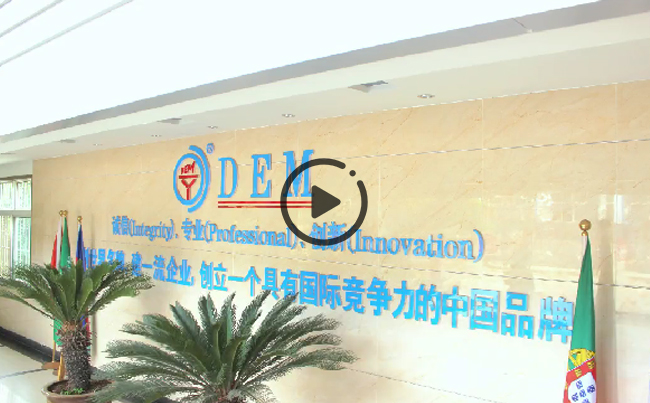 惟精惟一的匠心， 是新東電人對(duì)一切美好最虔誠(chéng)的禮贊！