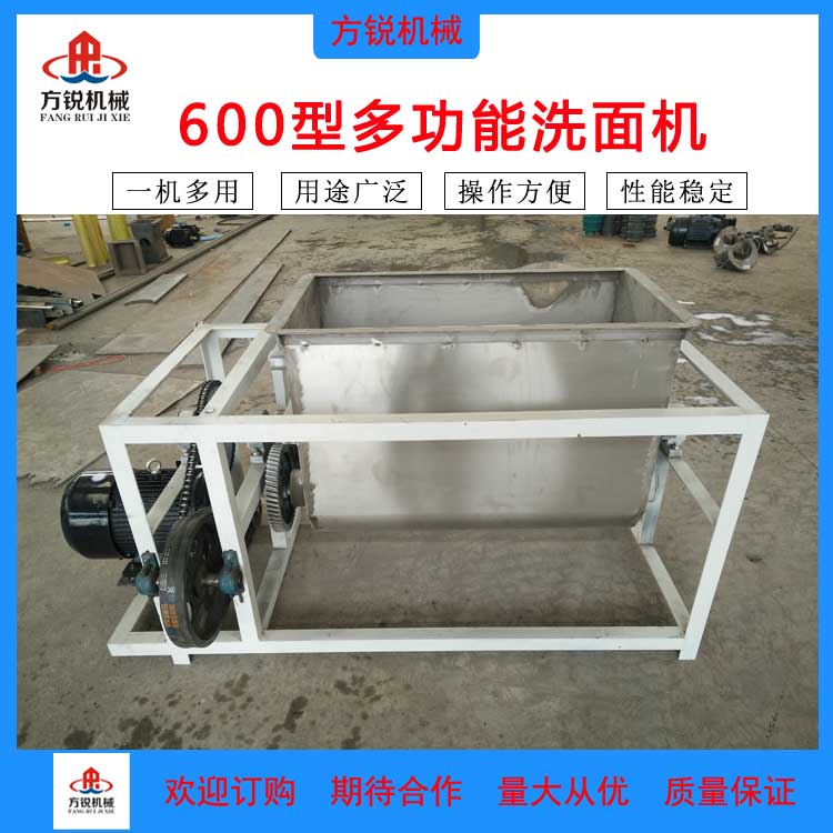洗面機