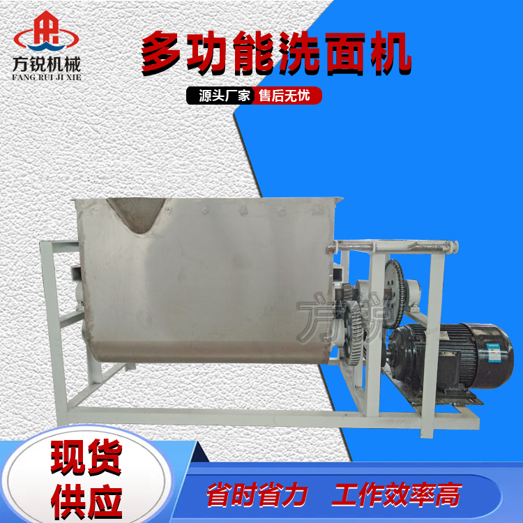 自動(dòng)和面機(jī)