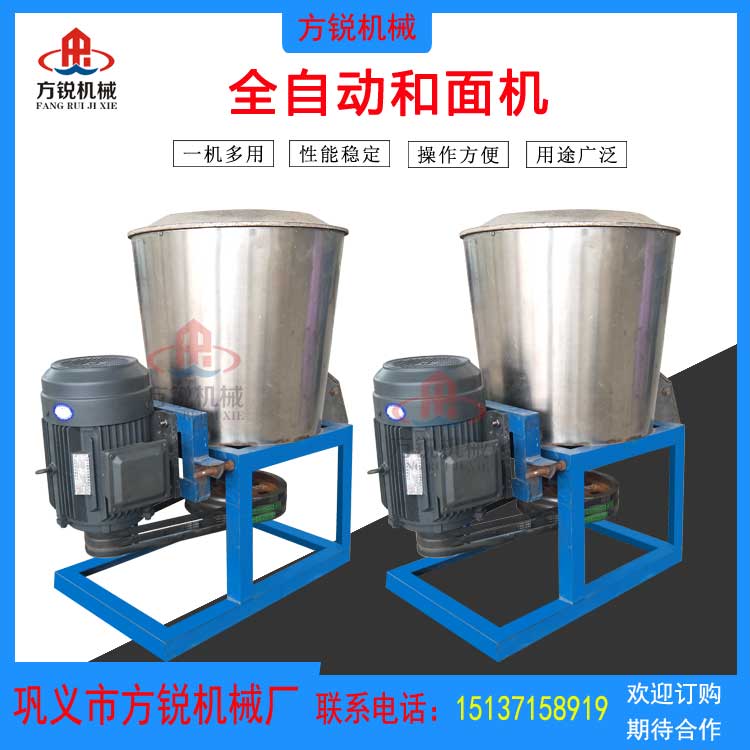 全自動洗面機(jī)