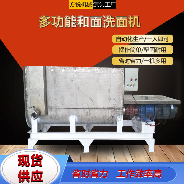 全自動洗面機(jī)